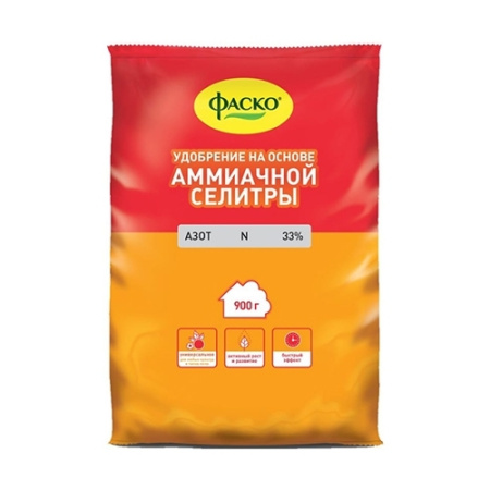 Селитра аммиачная 0,9кг Фаско