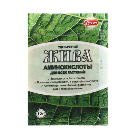 Удобрение Жива 10г из аминокислот