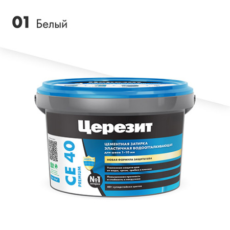 Затирка СЕ40 2кг (ведро) Белая №01 CERESIT