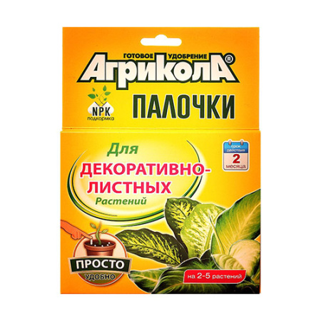 Агрикола-палочки (10шт)