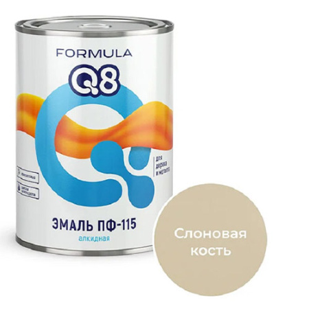 Эмаль ПФ-115 слоновая кость 0,9кг FORMULA Q8