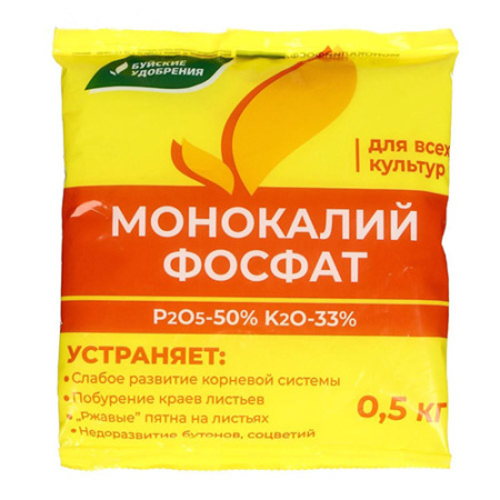 Удобрение Монокалий фосфат 0,5кг Буйские