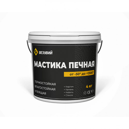 Мастика печная термостойкая Везувий 4кг
