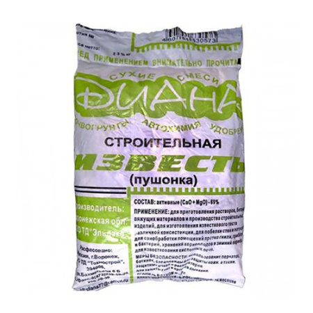 Известь пушонка Диана 20кг