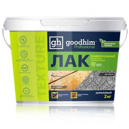 ЛАК унив. полуглянцевый 0,9кг. ЭКО GOODHIMTEXTURE 210