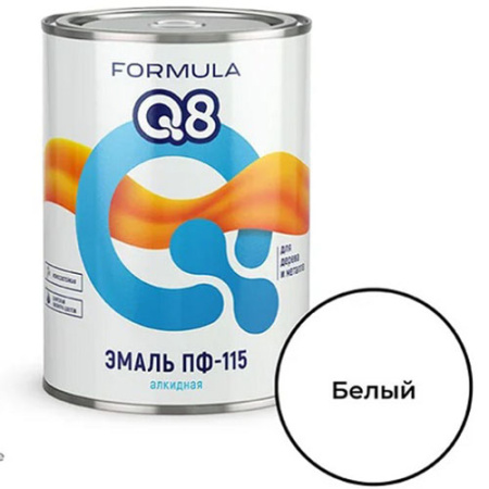 Эмаль ПФ-115 белая 0,8кг FORMULA Q8