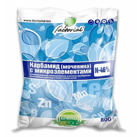 Удобрение Карбамид Факториал 0,8кг.