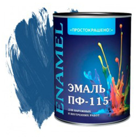 Эмаль ПФ-115 синяя 0,9кг Простокрашено