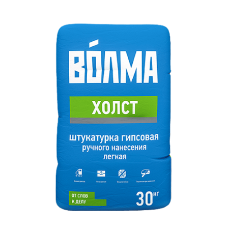 Штукатурка гипсовая Серая 30кг ВОЛМА-Холст