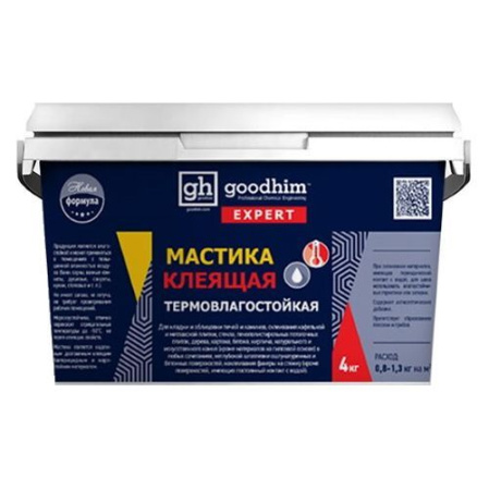 Мастика клеящая 4кг термовлагост. GOODHIM EXPERT 