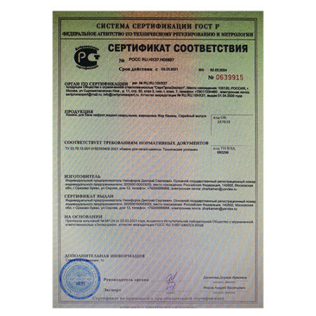 Камень микс фракция 40-80мм Яшма,Нефрит,Кварц