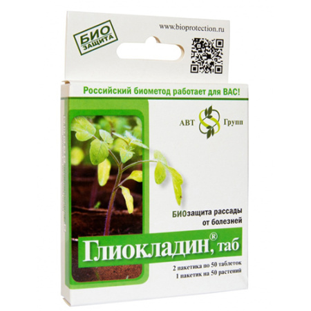 Глиокладин 100 таб.БИО ЗАЩИТА