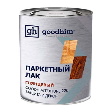 ЛАК паркетный глянцевый 0,8л GOODHIM TEXTURE 220