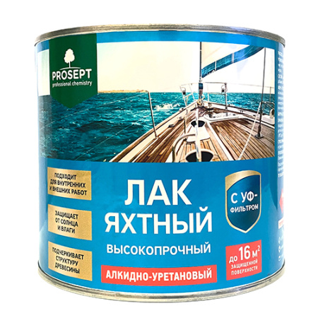 ЛАК яхтный глянц. 2л PROSEPT 056-2