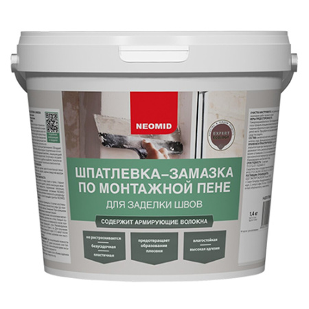 Шпатлевка-замазка по монтажной пене 1,4кг НЕОМИД арт.397500