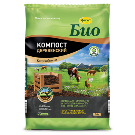 Удобрение сухое Компост Деревенский 10л Фаско