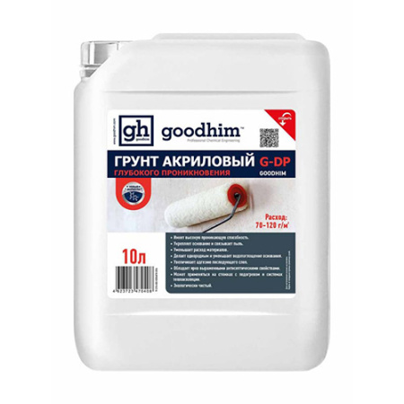 Грунтовка акрил глуб. проник.10л GOODHIM G-DP 