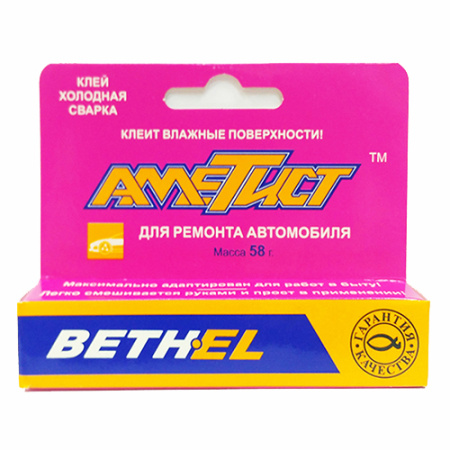 Холодная сварка д/ автомобиля 58г Аметист