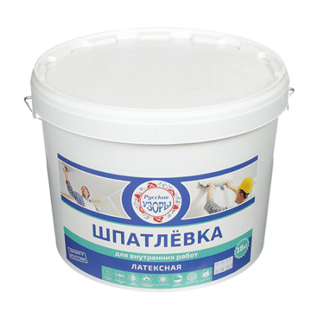 Шпатлевка латексная Русские Узоры 1,5кг