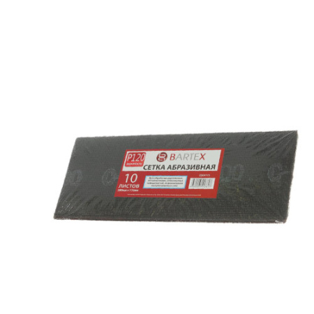 Сетка абразивная 115х280 Р120 (10шт) BARTEX 231481